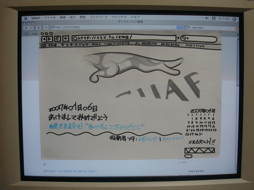 DSC03495.JPG
